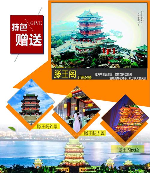 江西南昌融创乐园+庐山3日2晚私家团&middot;解锁融创花样玩法 宿融创5钻铂
