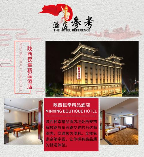 西安兵马俑+华清池4日3晚私家团