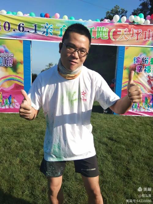 贺金程团程泓熹《六一彩虹跑》